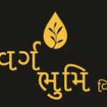 Swargbhumi Developers