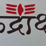 Rudr Akhsha
